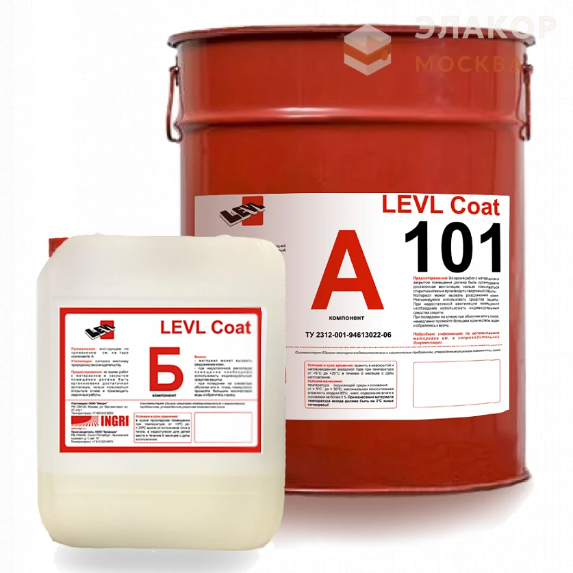 LEVL Coat 111 Эпоксидная грунтовка — изображение 1