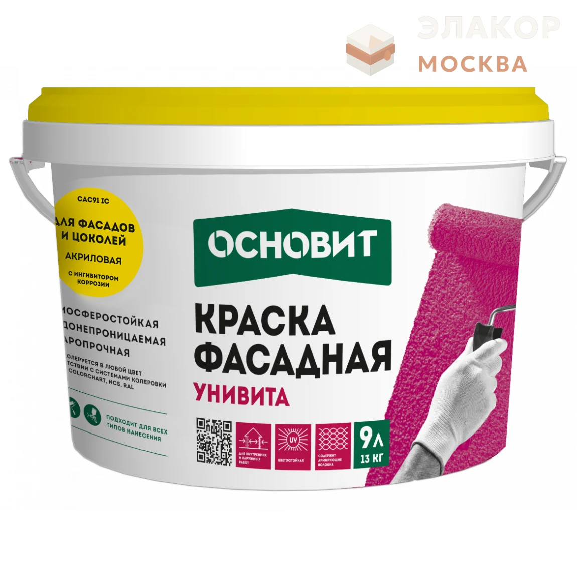 Унивита CAC91 (13кг/9л) Акриловая Фасадная краска база С — изображение 1