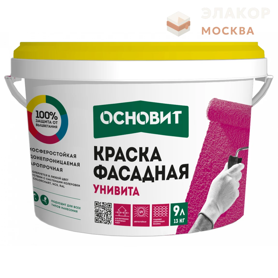 Унивита СAc91 Ic (13кг/9л) Акриловая Фасадная краска база А белая — изображение 1