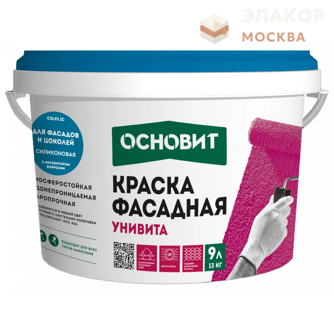 Унивита СSl93 Ic (13кг/9л) Силиконовая Фасадная краска база С — изображение 1