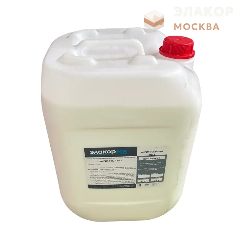 Элакор МБ2 Лак — акриловый водный